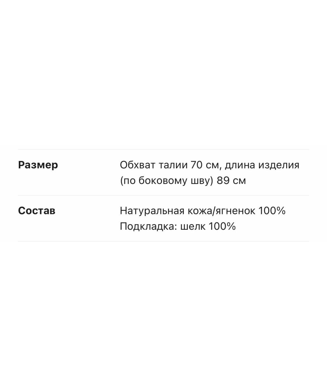 LORO PIANA Коричневая кожаная юбка миди, фото 7