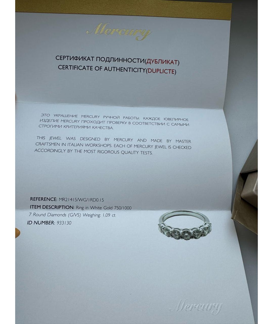 MERCURY Серебряное кольцо из белого золота, фото 4