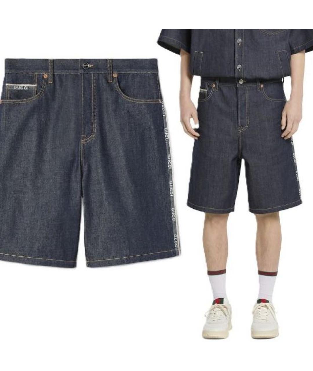 GUCCI Темно-синие деним шорты, фото 4