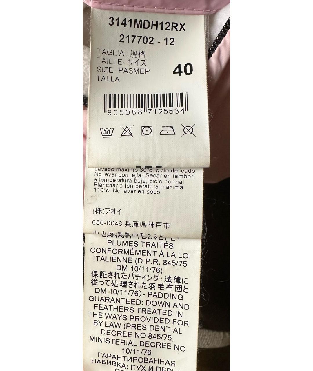 MSGM Розовый жилет, фото 7