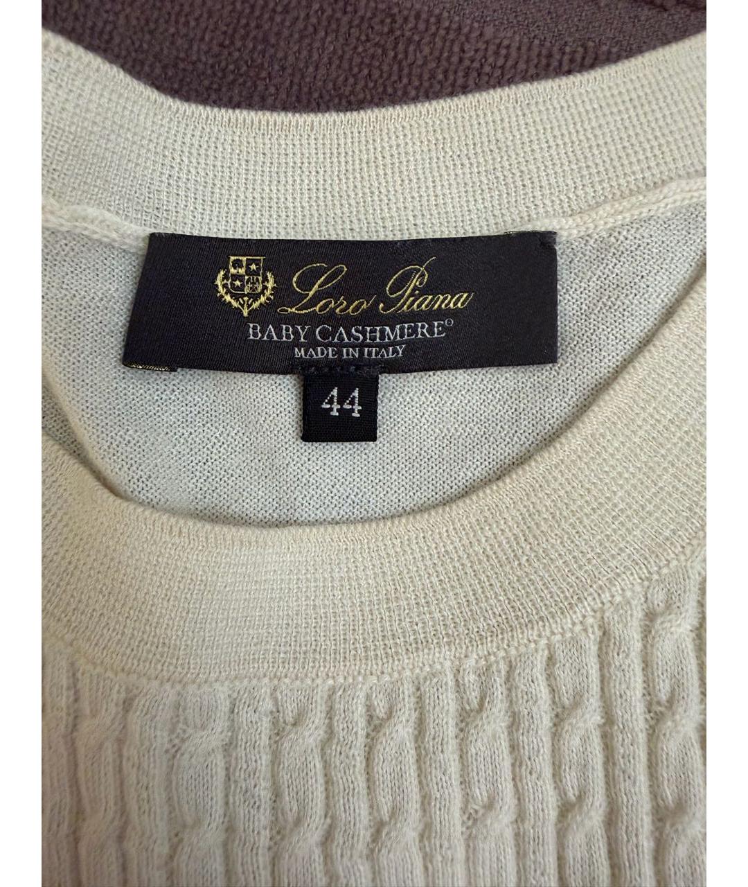 LORO PIANA Бежевая кашемировая жилетка, фото 4