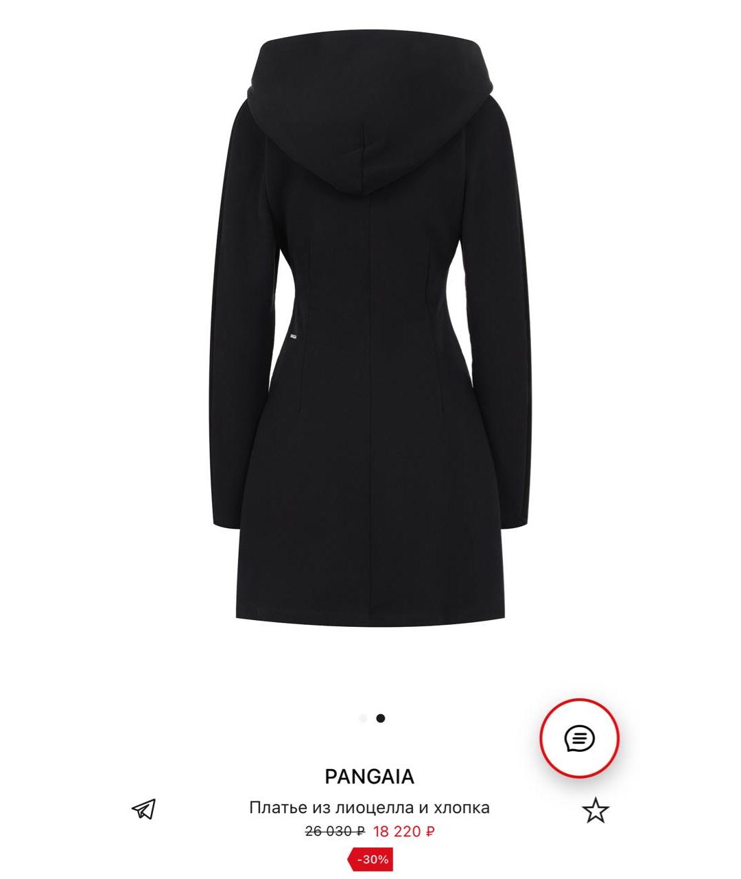 THE PANGAIA Черное хлопковое повседневное платье, фото 5