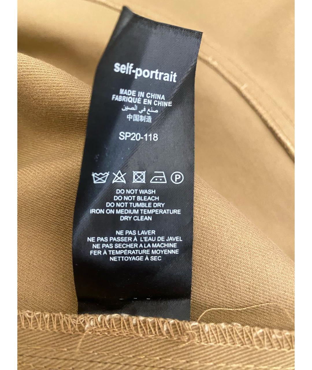 SELF-PORTRAIT Горчичная хлопковая юбка миди, фото 5