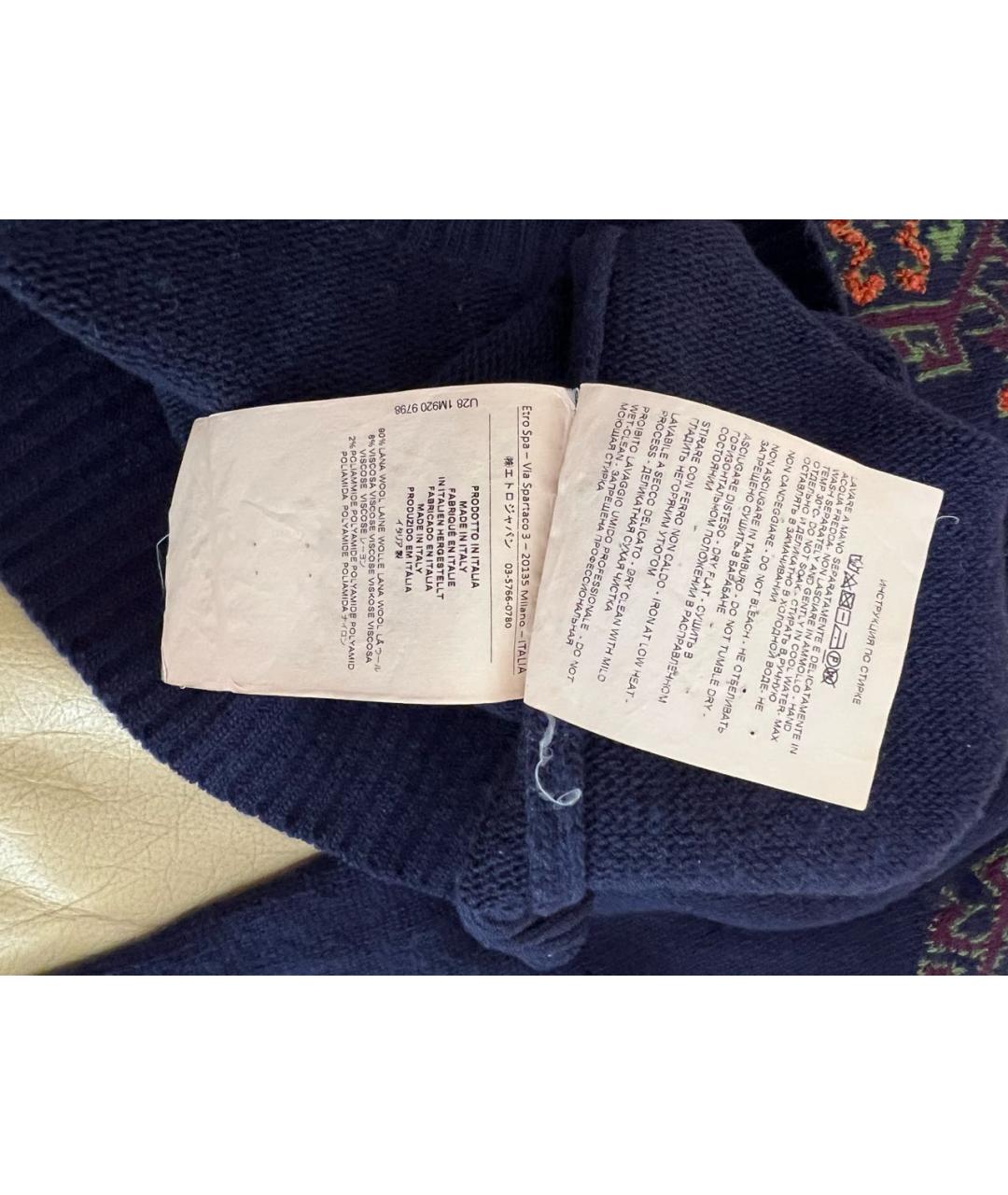 ETRO Мульти шерстяной джемпер / свитер, фото 5