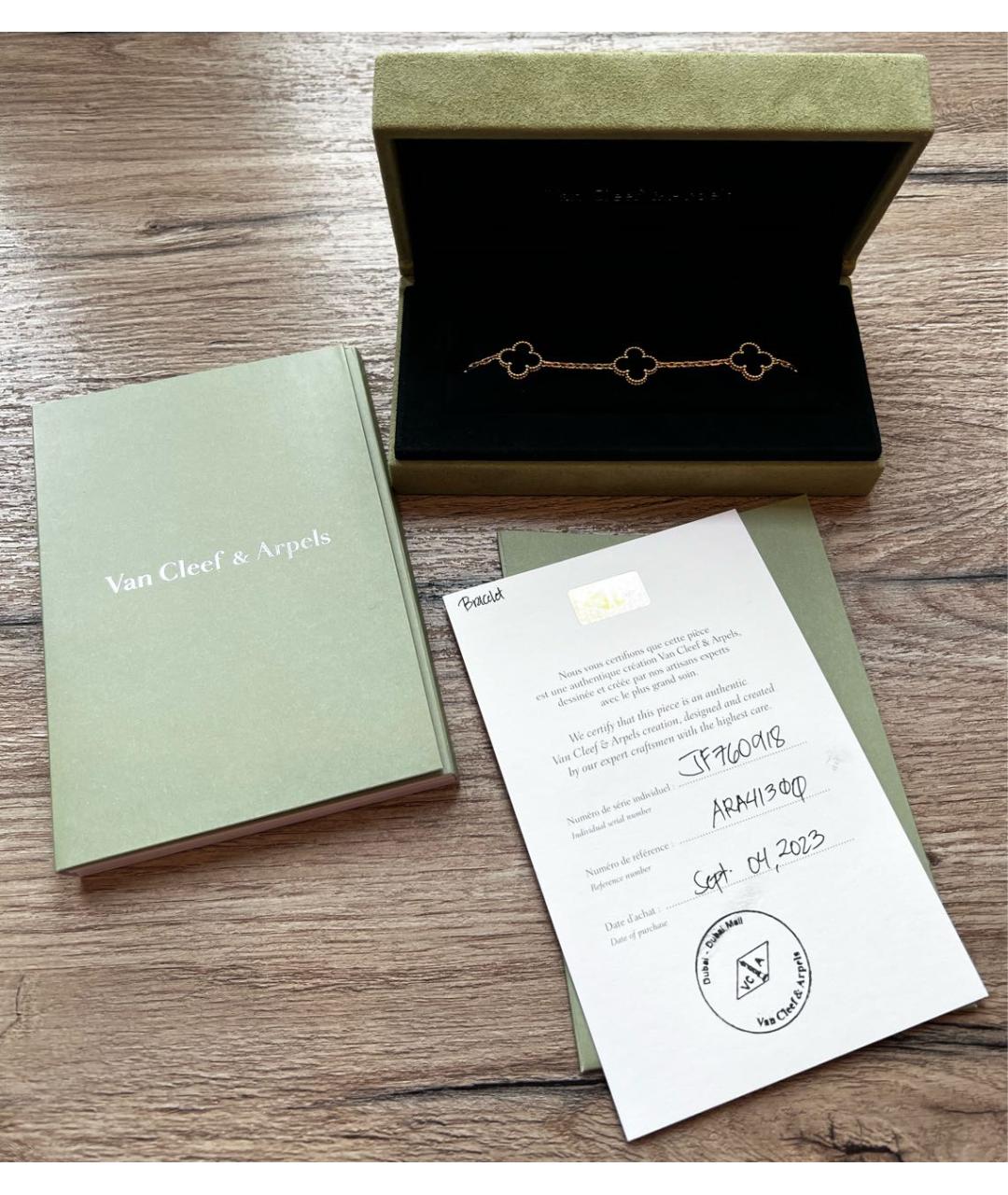 VAN CLEEF & ARPELS Золотой браслет из желтого золота, фото 5