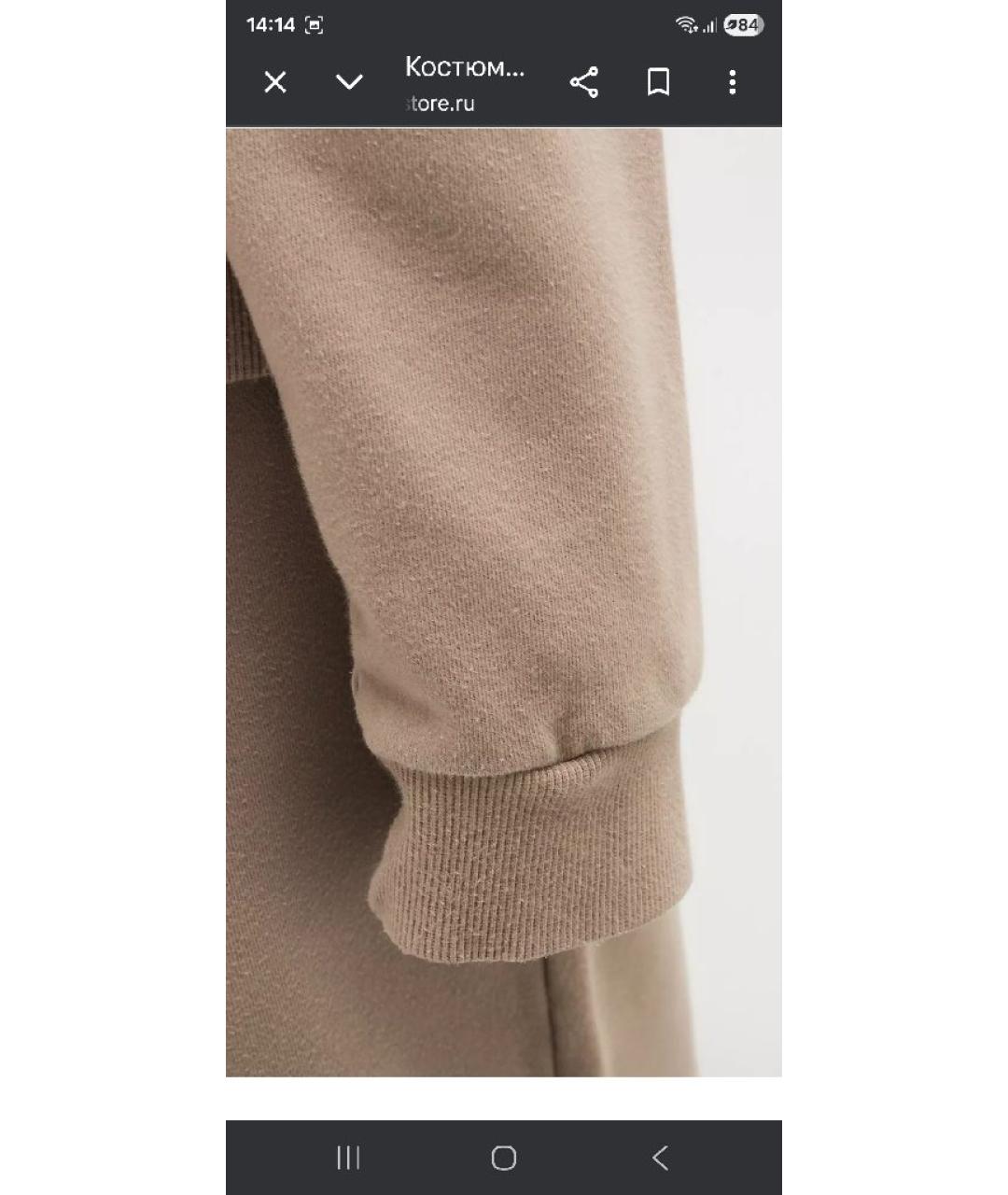 THE PANGAIA Бежевый хлопковый спортивные костюмы, фото 7