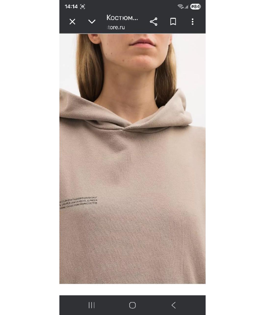 THE PANGAIA Бежевый хлопковый спортивные костюмы, фото 8