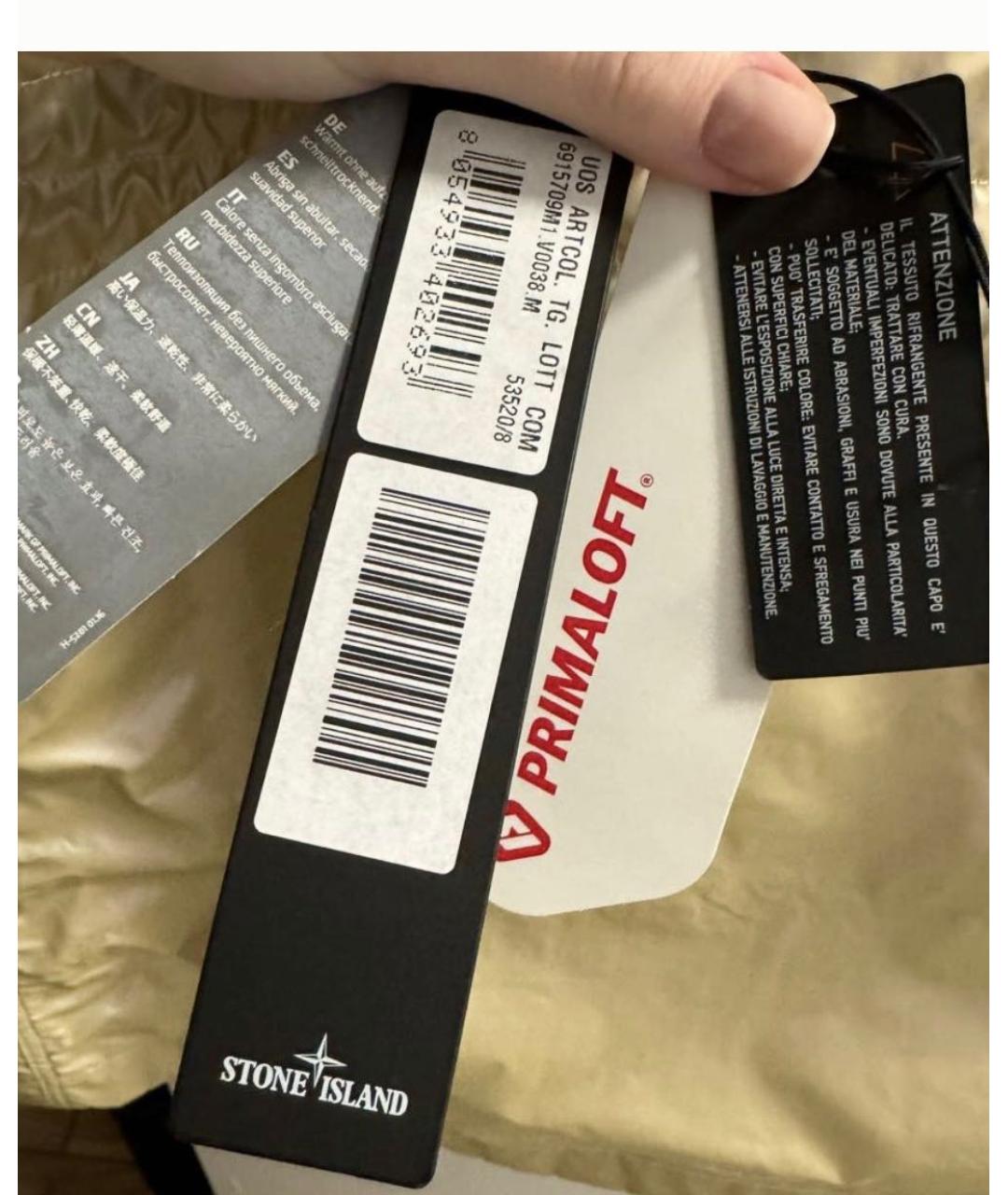 STONE ISLAND Серебряная полиамидовая куртка, фото 5