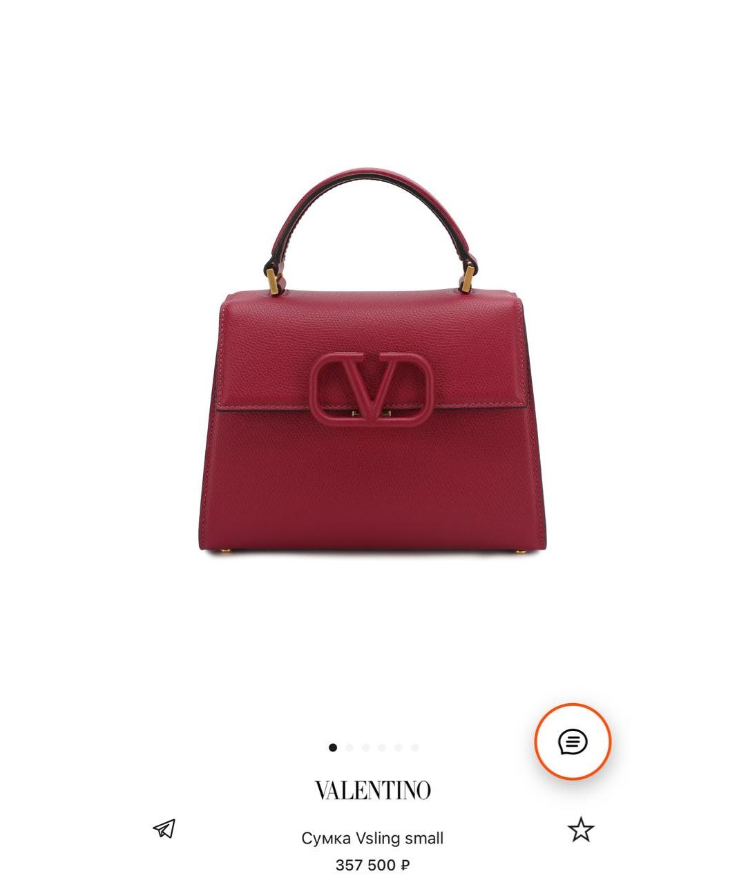 VALENTINO Красная кожаная сумка с короткими ручками, фото 5