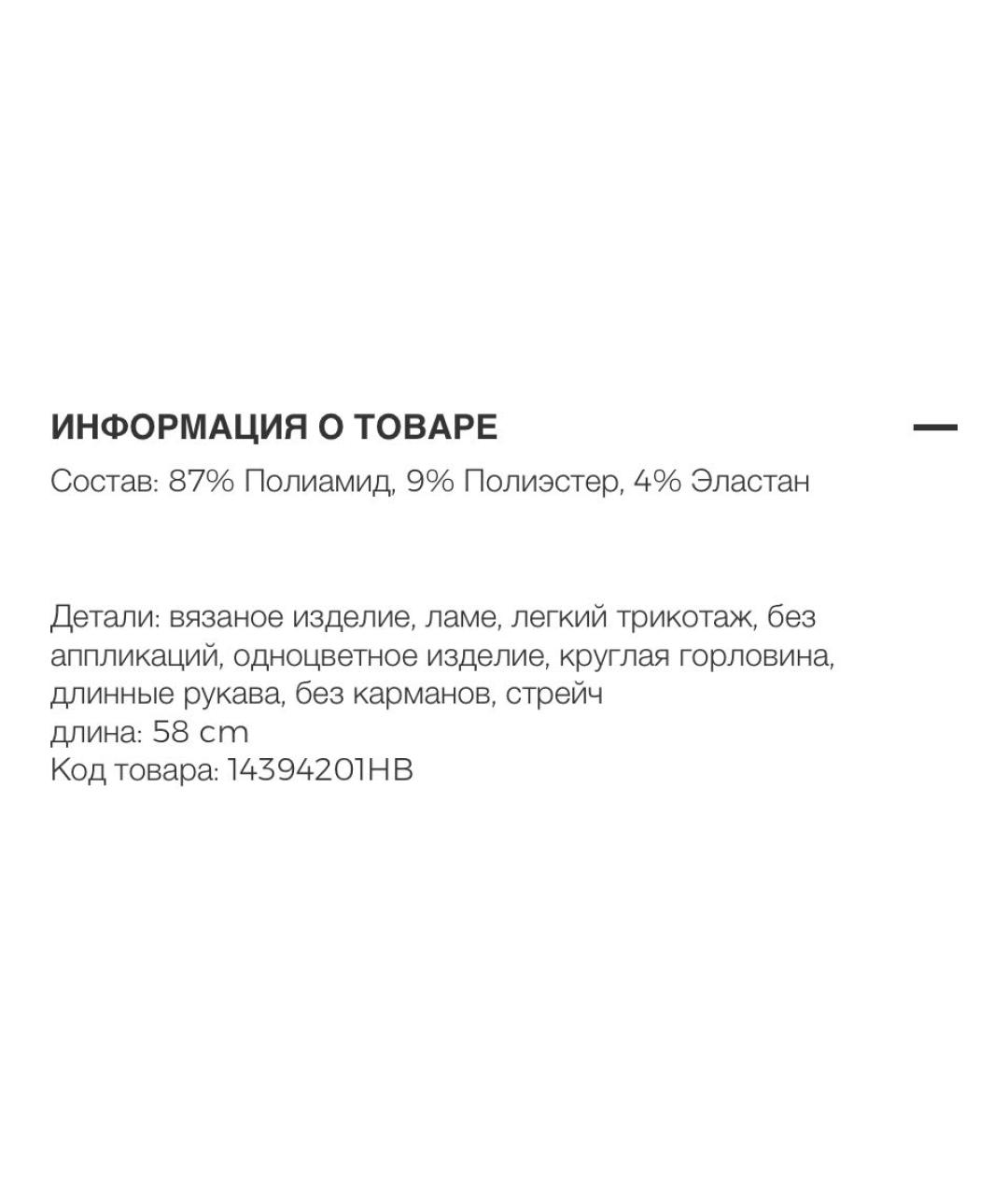 WOLFORD Антрацитовый полиамидовый джемпер / свитер, фото 4