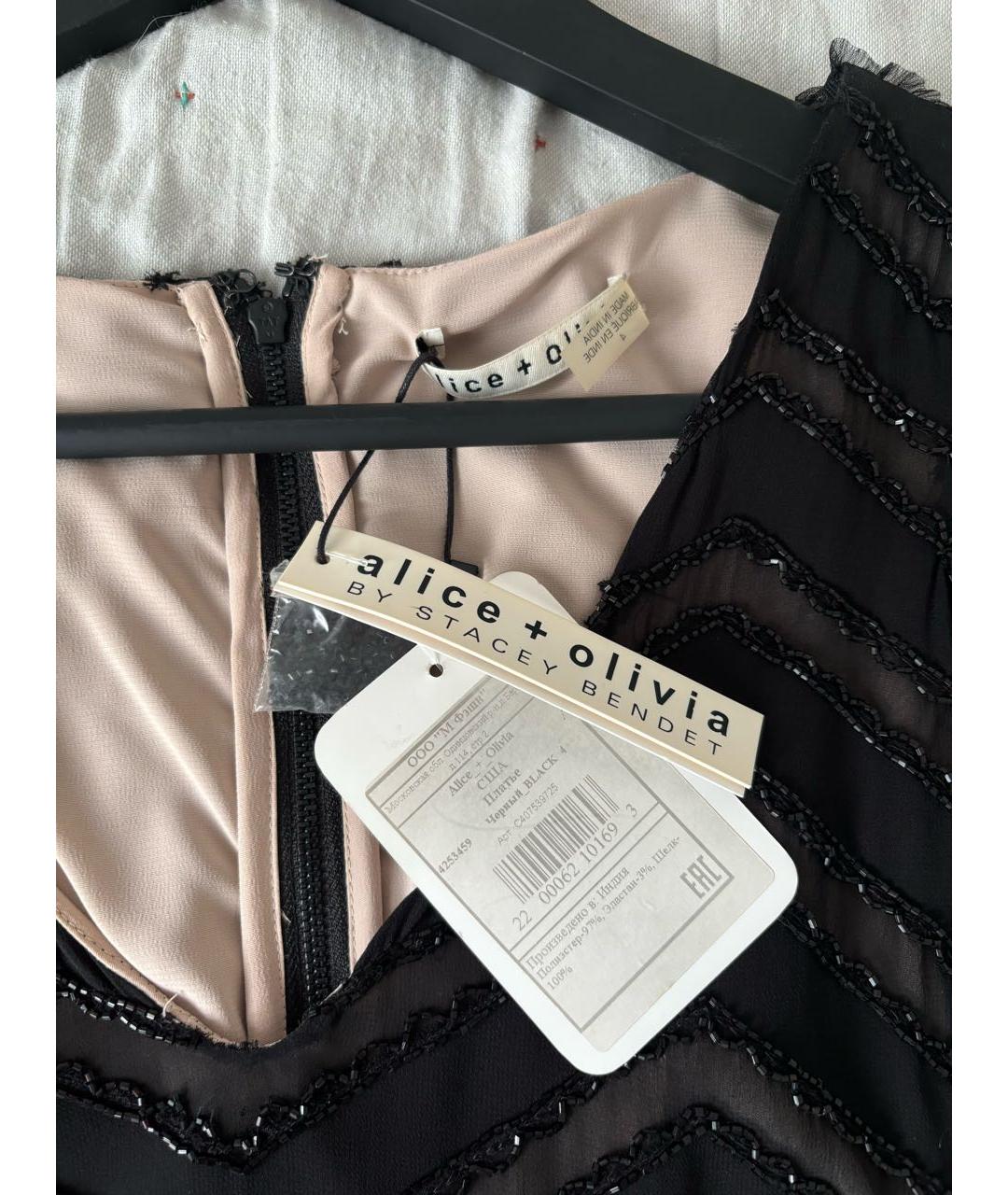 ALICE+OLIVIA Черное шелковое коктейльное платье, фото 3