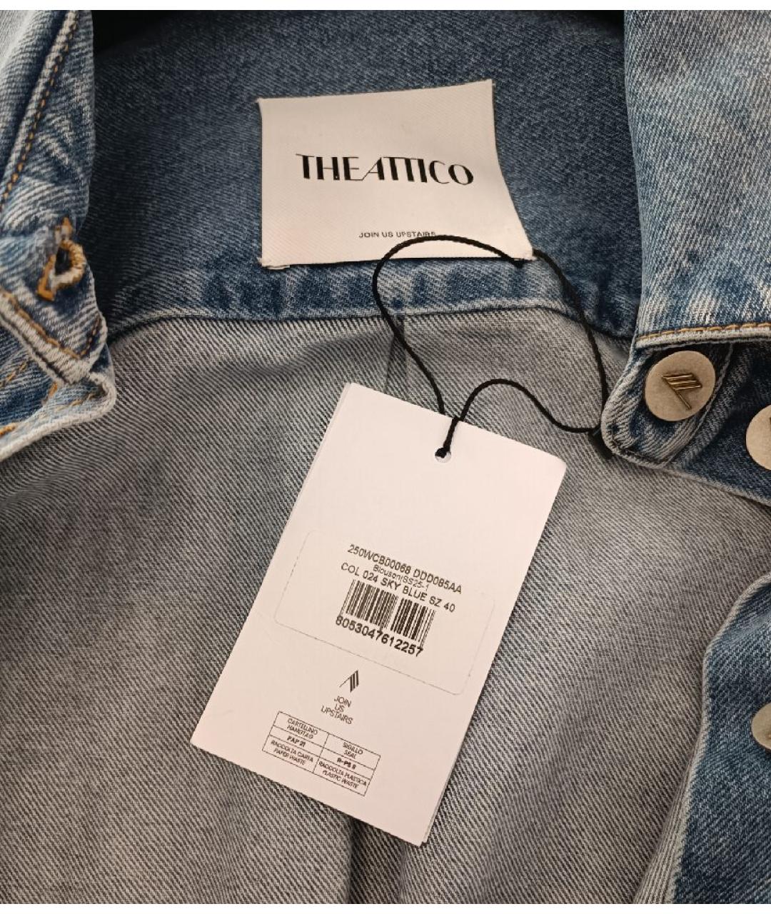 THE ATTICO Голубая хлопковая рубашка, фото 3