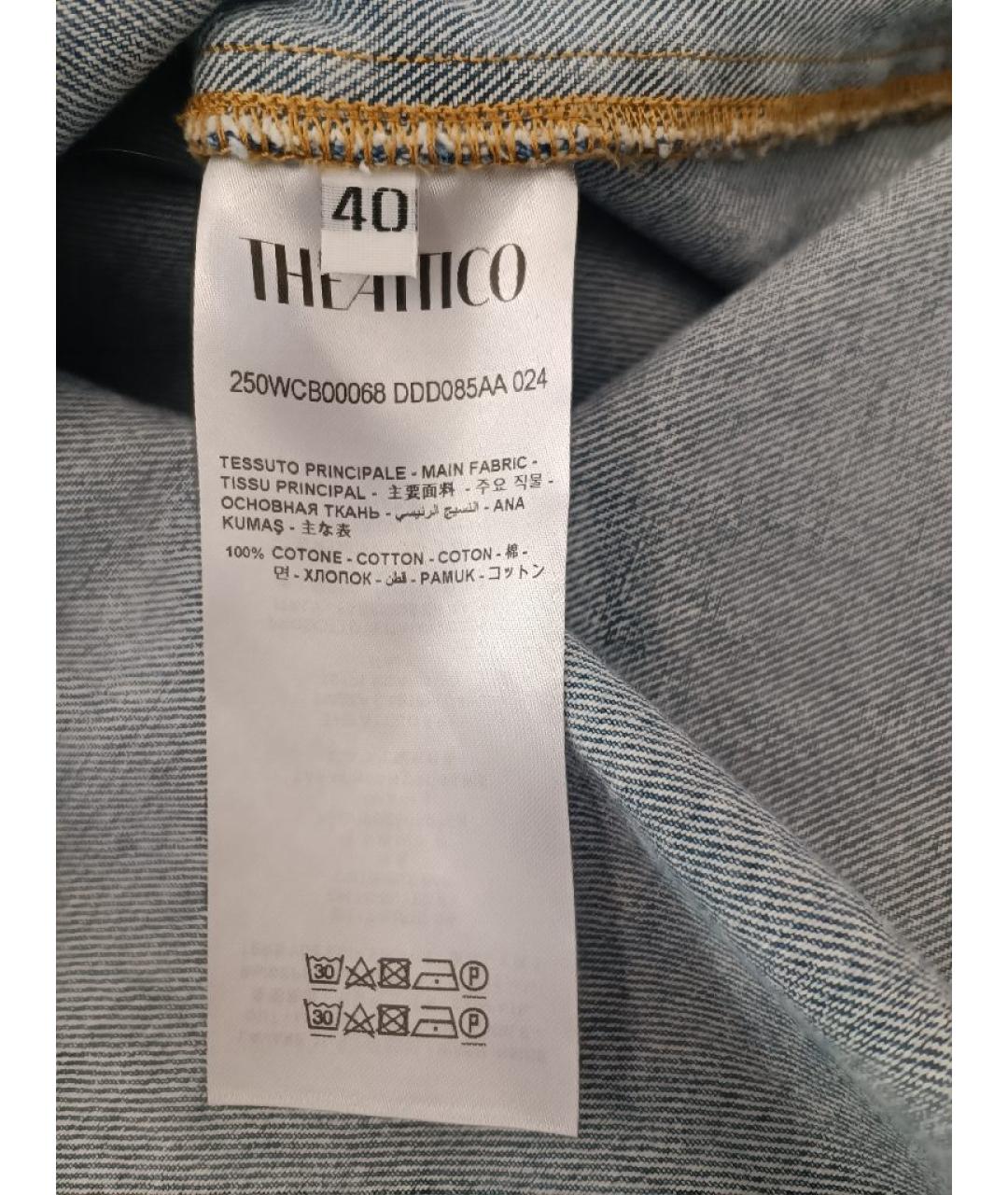 THE ATTICO Голубая хлопковая рубашка, фото 6