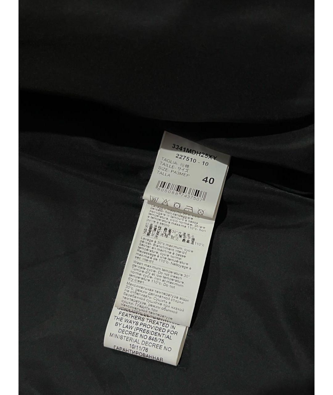 MSGM Мульти полиамидовый пуховик, фото 6