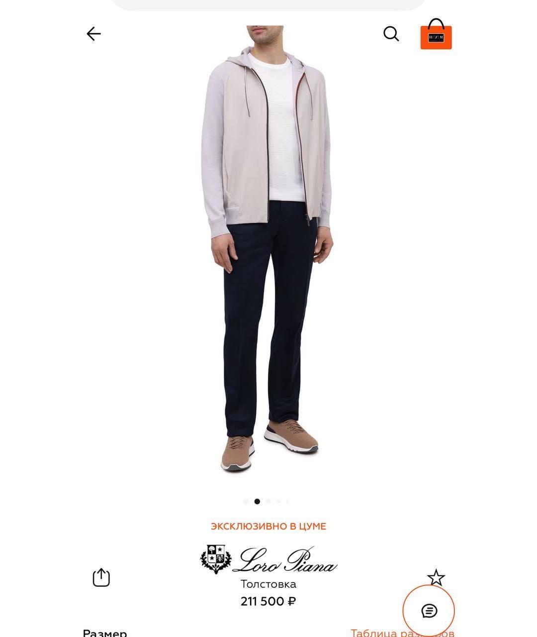 LORO PIANA Бежевый шерстяной спортивный костюм, фото 6