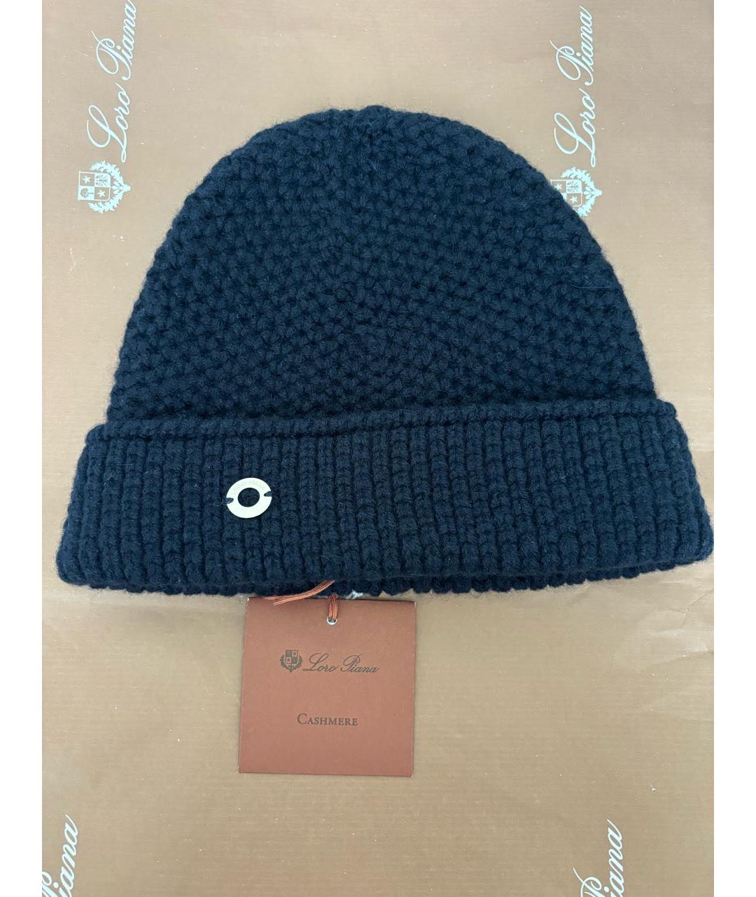 LORO PIANA Темно-синяя кашемировая шапка, фото 5