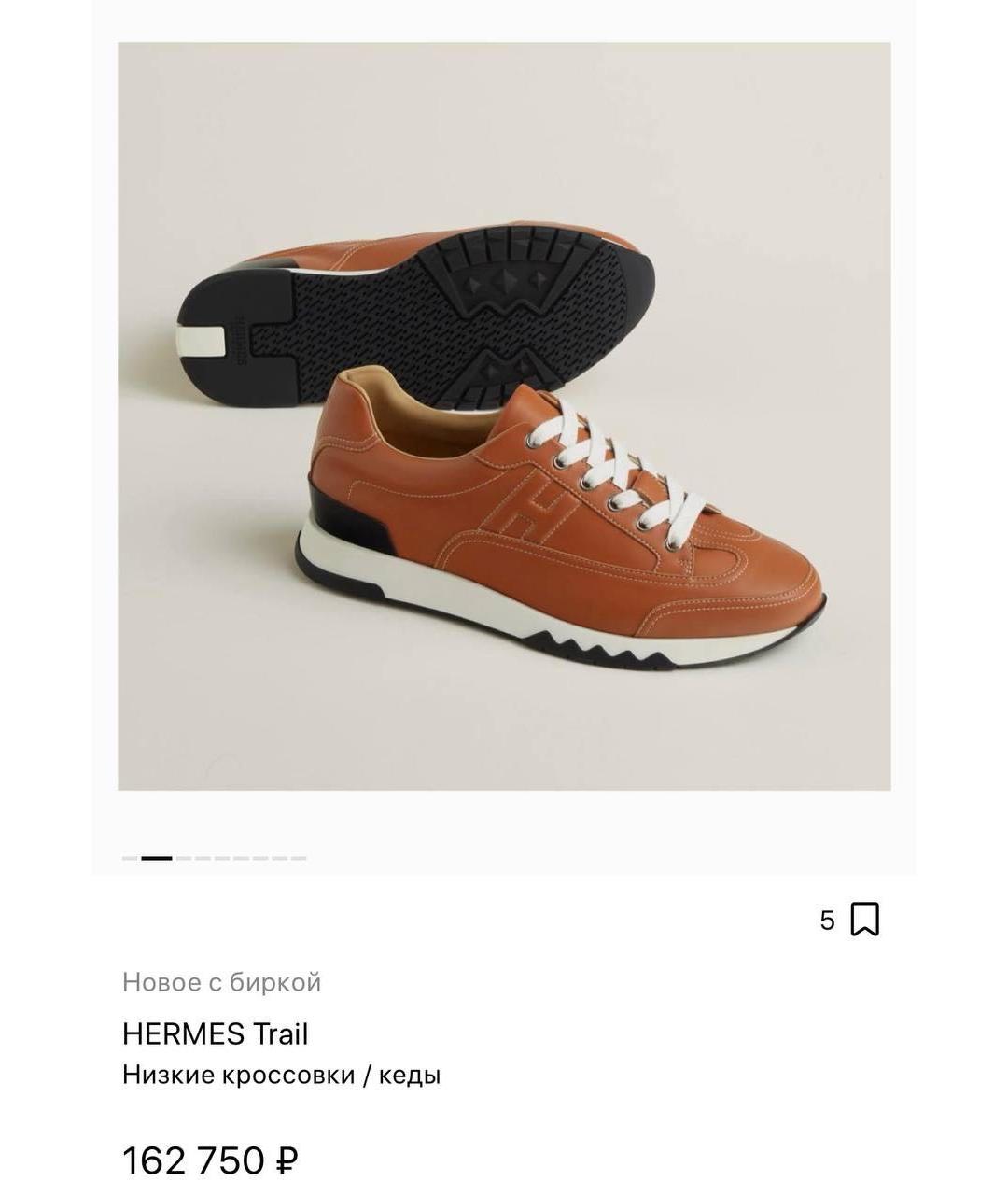 HERMES Коричневые кожаные низкие кроссовки / кеды, фото 9