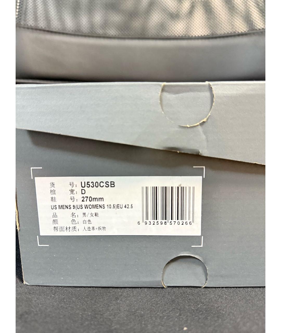NEW BALANCE Бежевые текстильные низкие кроссовки / кеды, фото 3