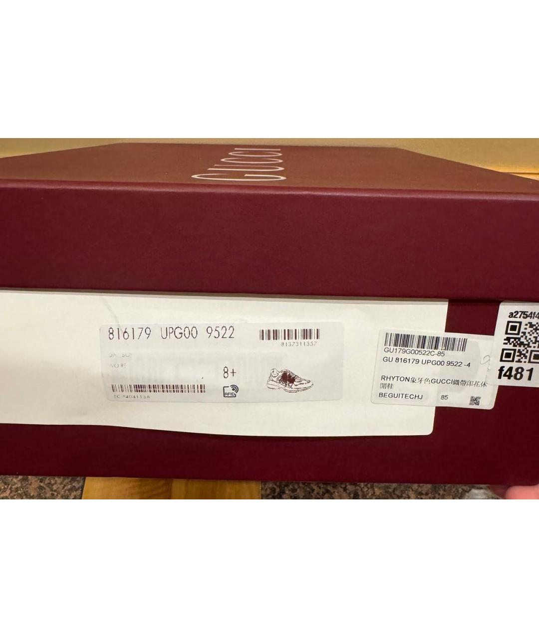 GUCCI Бежевые кожаные низкие кроссовки / кеды, фото 6