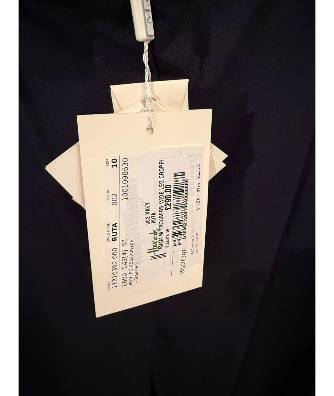 MAX MARA Темно-синие хлопковые брюки широкие, фото 5