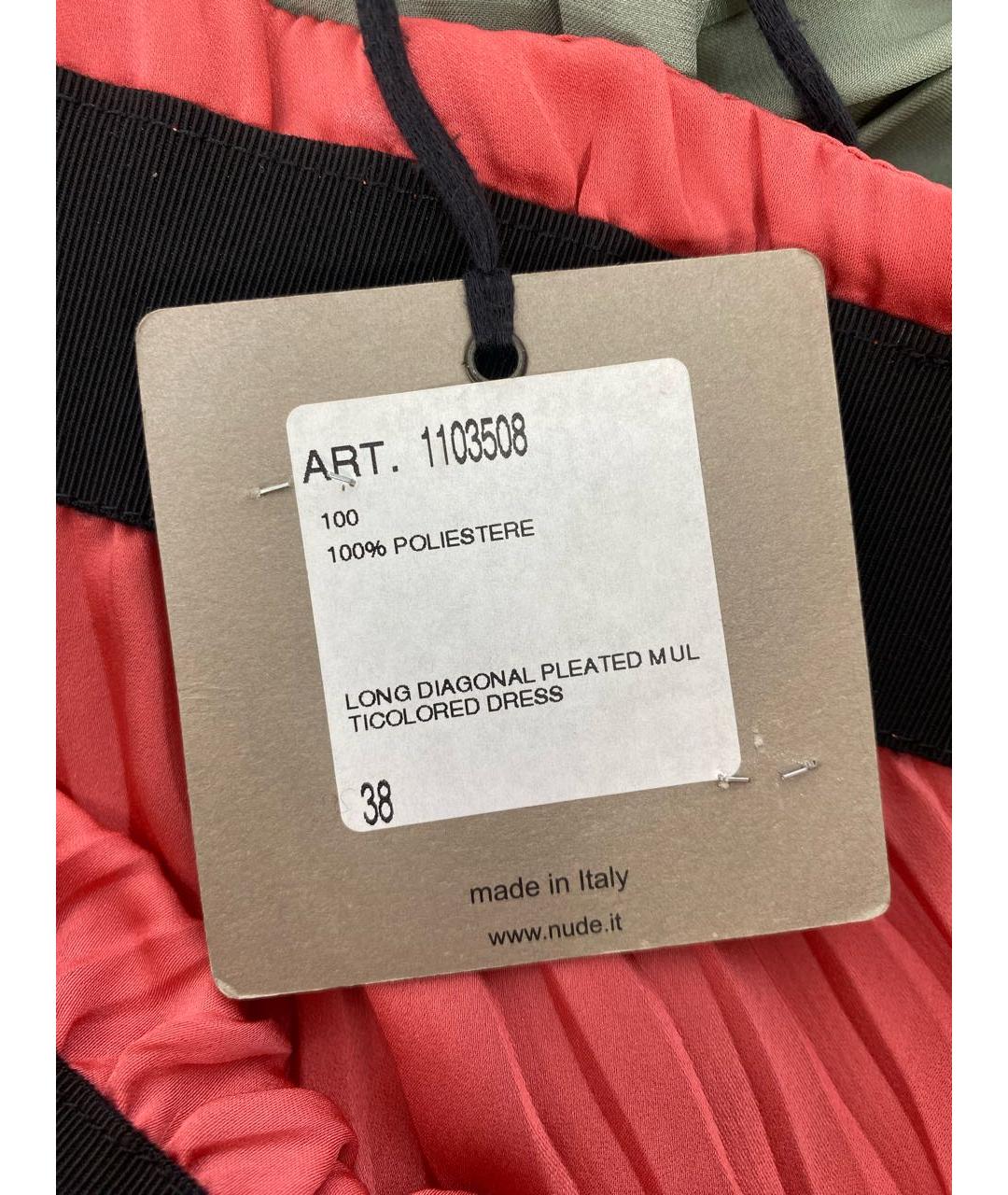 NUDE Мульти полиэстеровый сарафан, фото 7