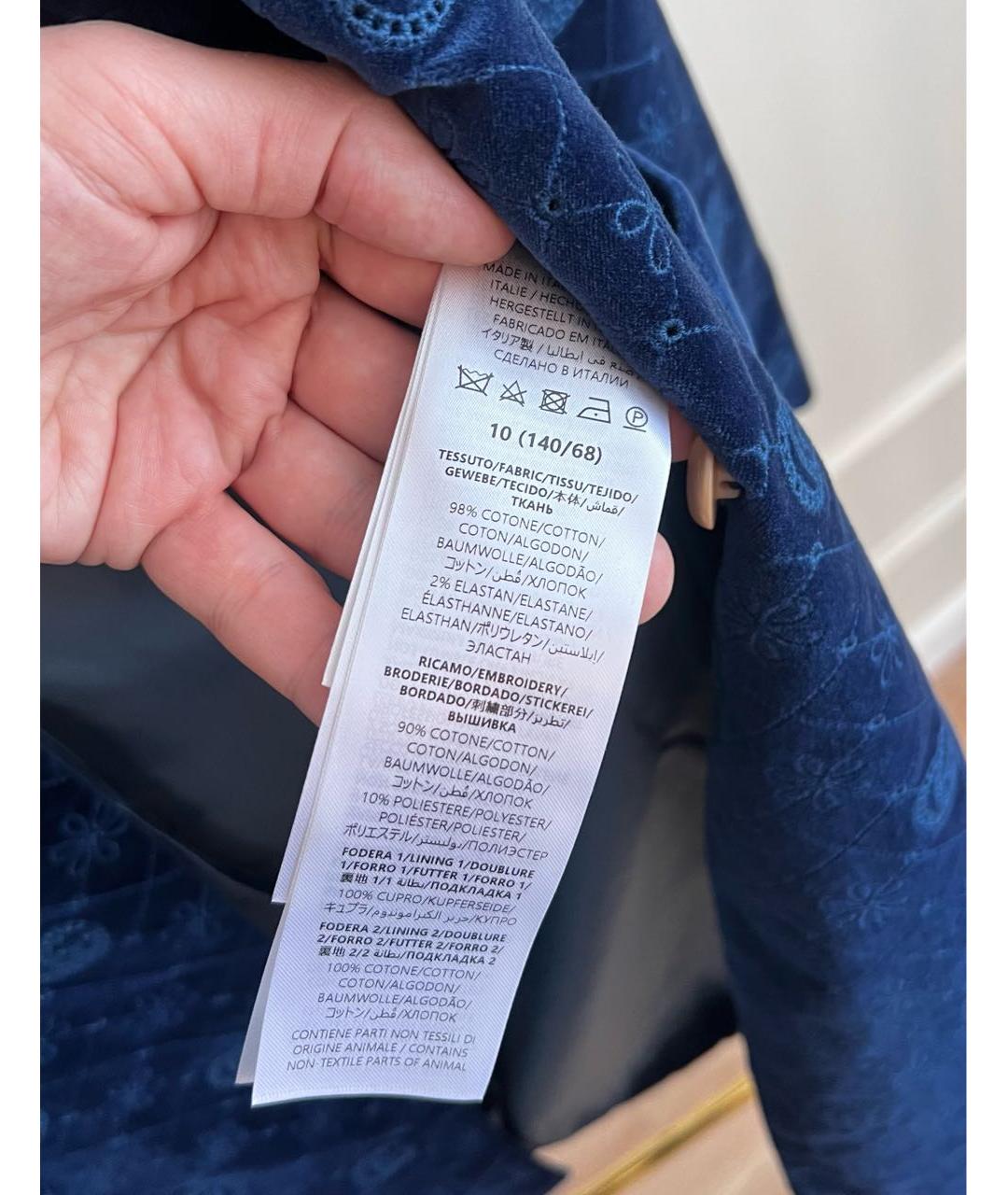 Изображение продукта