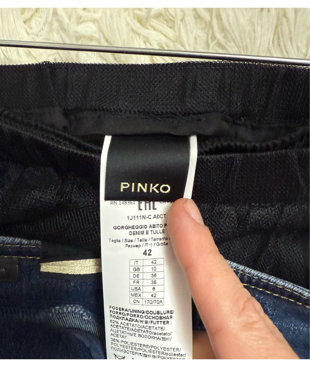 PINKO Мульти ацетатный костюм с юбками, фото 4