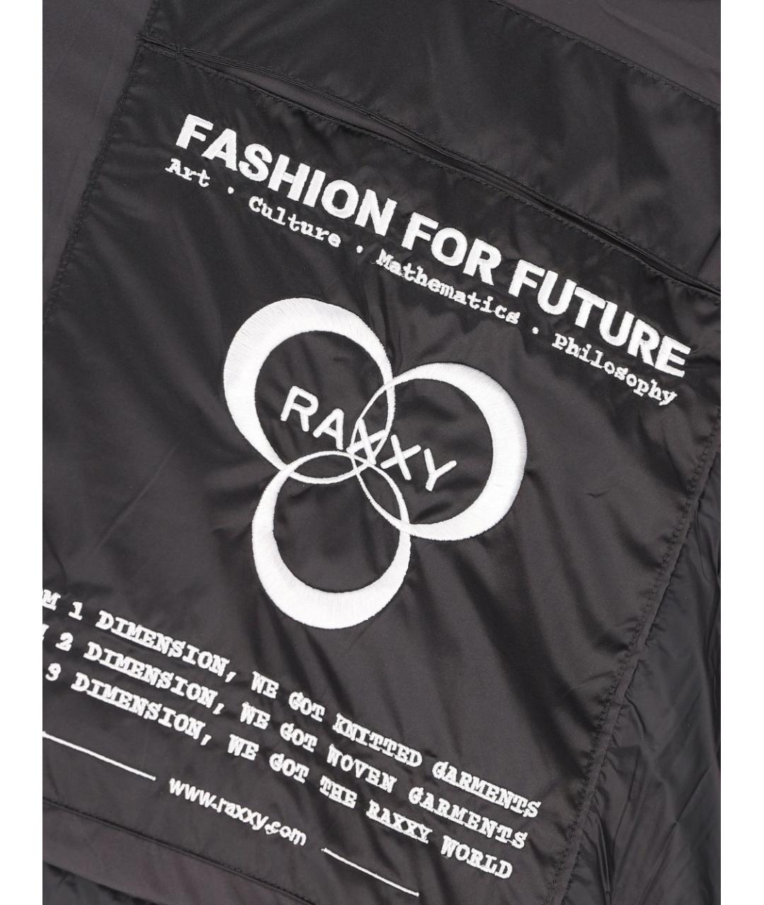 RAXXY Черная полиамидовая куртка, фото 3