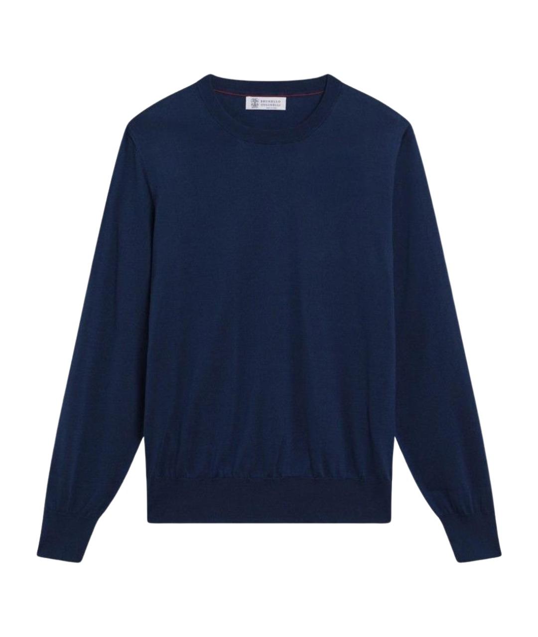 BRUNELLO CUCINELLI Синий хлопковый джемпер / свитер, фото 1