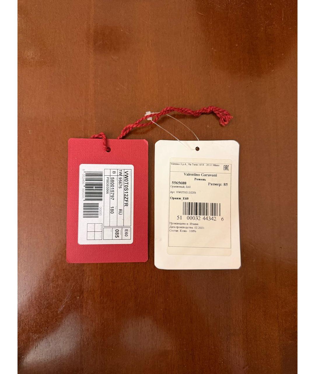 VALENTINO Оранжевый кожаный ремень, фото 5