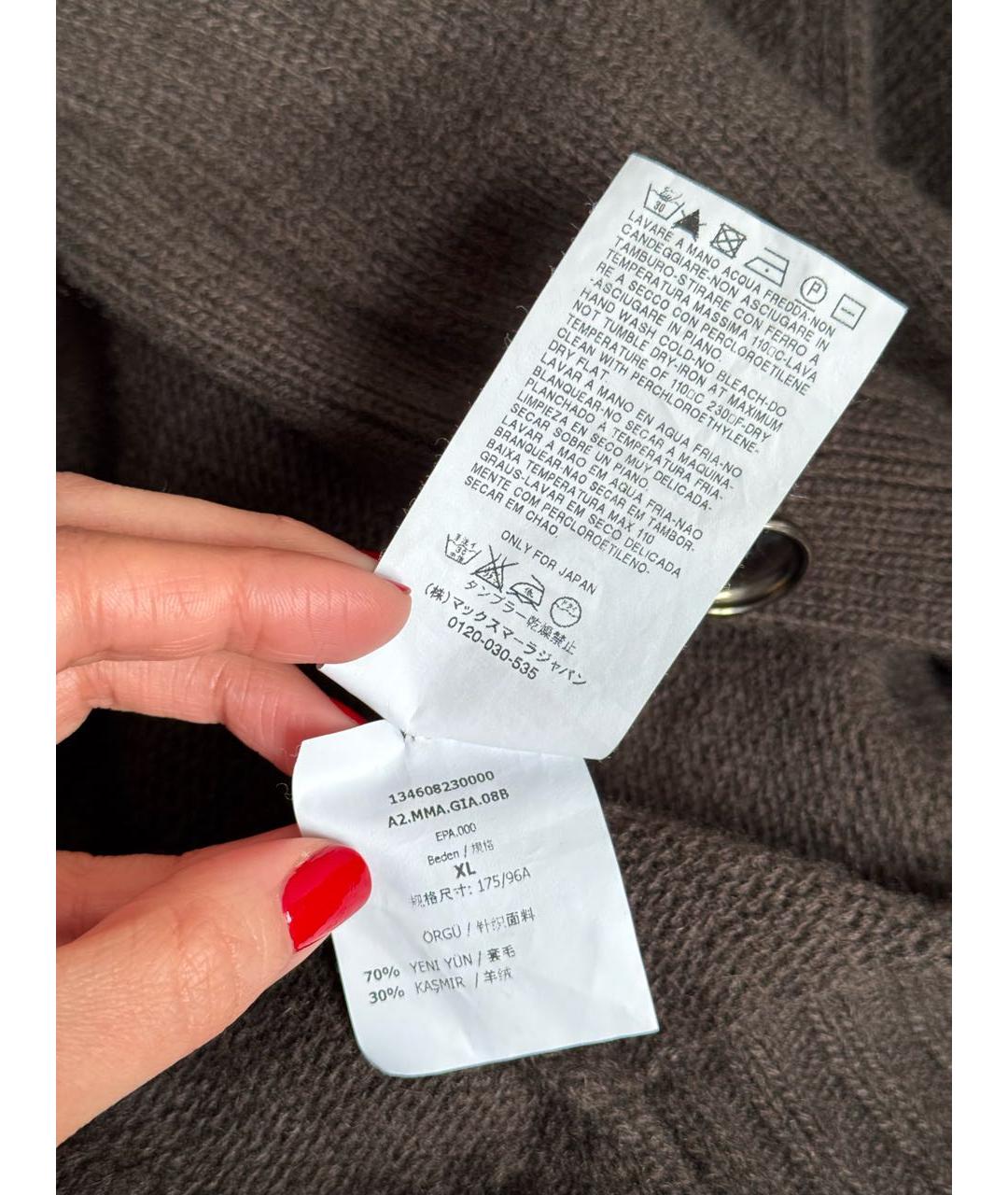 MAX MARA Коричневый шерстяной кардиган, фото 6