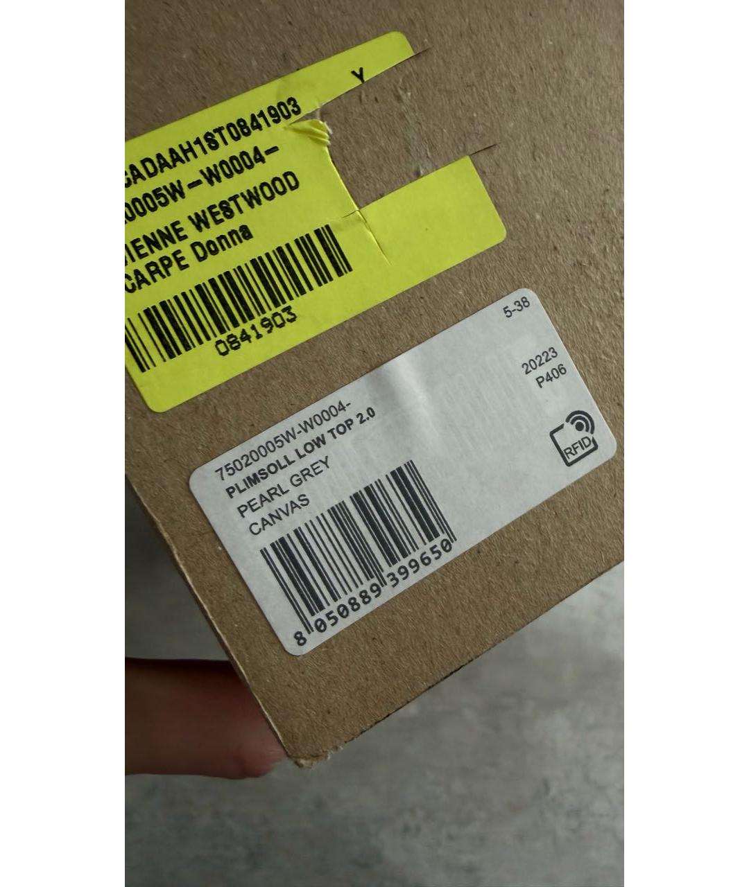 VIVIENNE WESTWOOD Серые текстильные кеды, фото 7