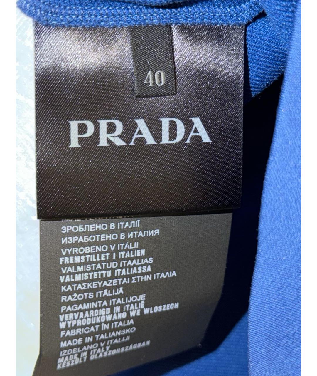 PRADA Синяя полиамидовая футболка, фото 4