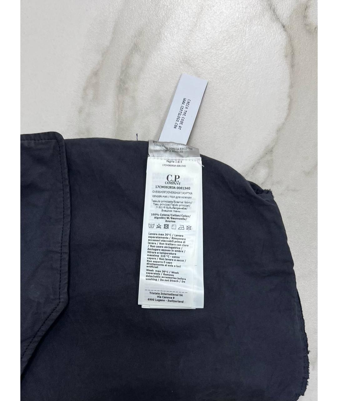 CP COMPANY Антрацитовая куртка, фото 4