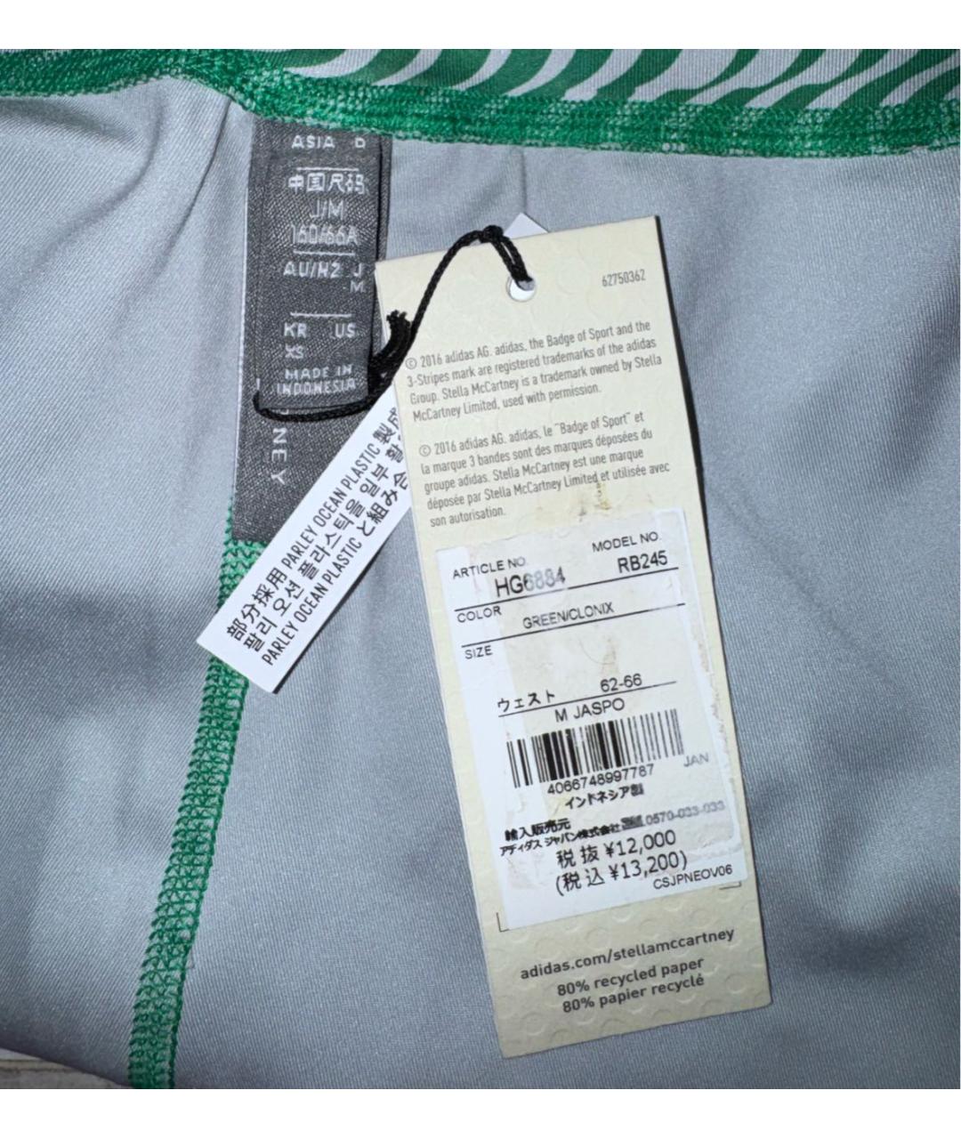 ADIDAS BY STELLA MCCARTNEY Мульти полиэстеровые спортивные брюки и шорты, фото 4