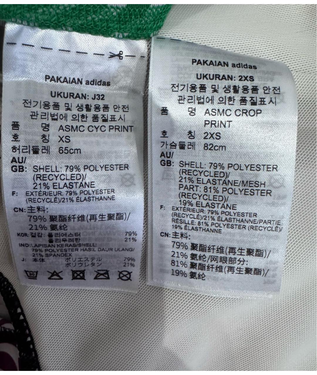 ADIDAS BY STELLA MCCARTNEY Мульти полиэстеровые спортивные брюки и шорты, фото 3