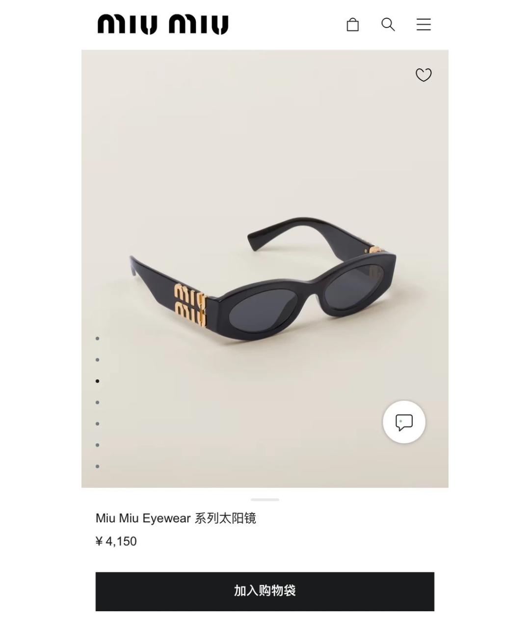 MIU MIU Черные пластиковые солнцезащитные очки, фото 5