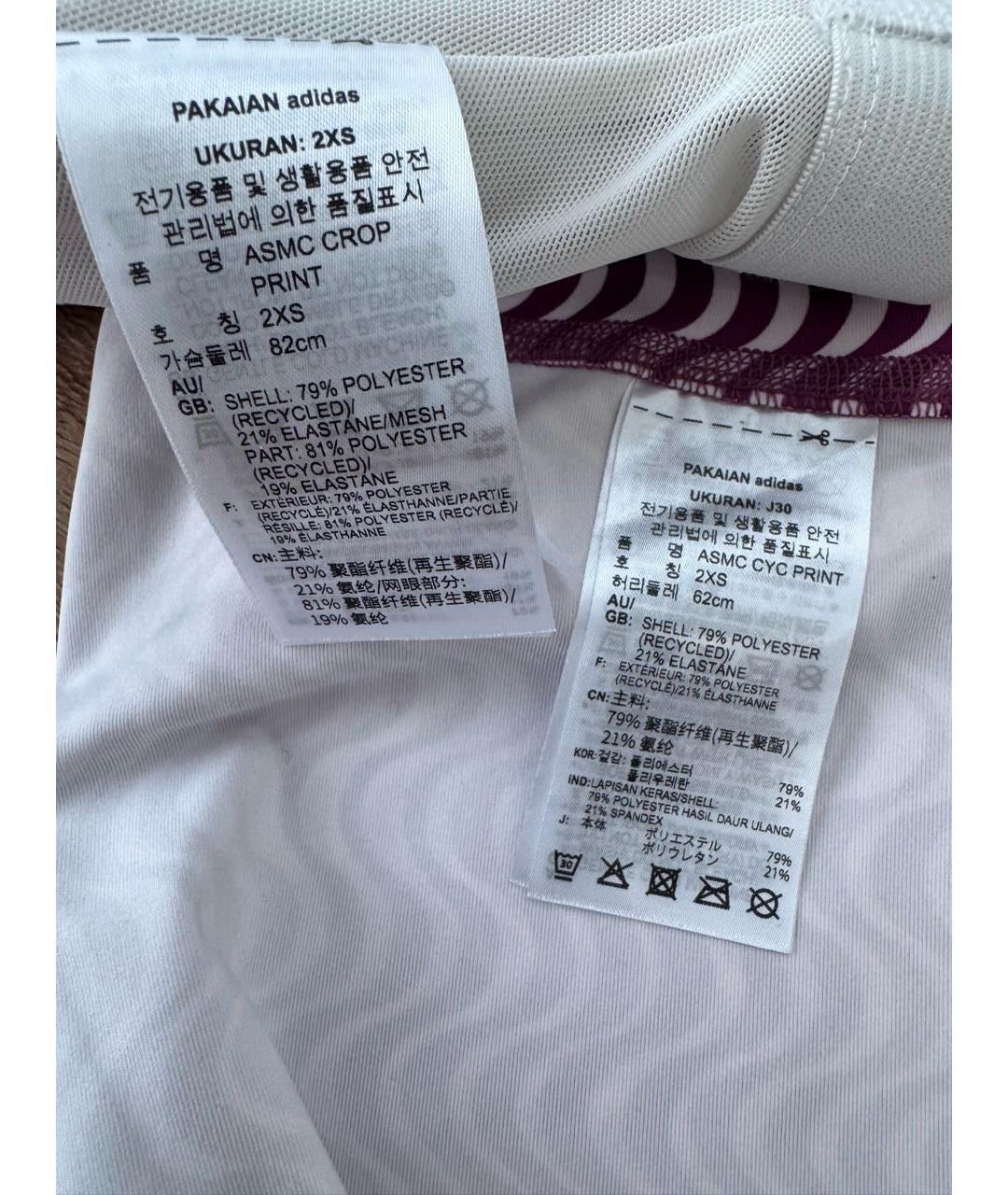 ADIDAS BY STELLA MCCARTNEY Мульти полиэстеровый спортивные костюмы, фото 3