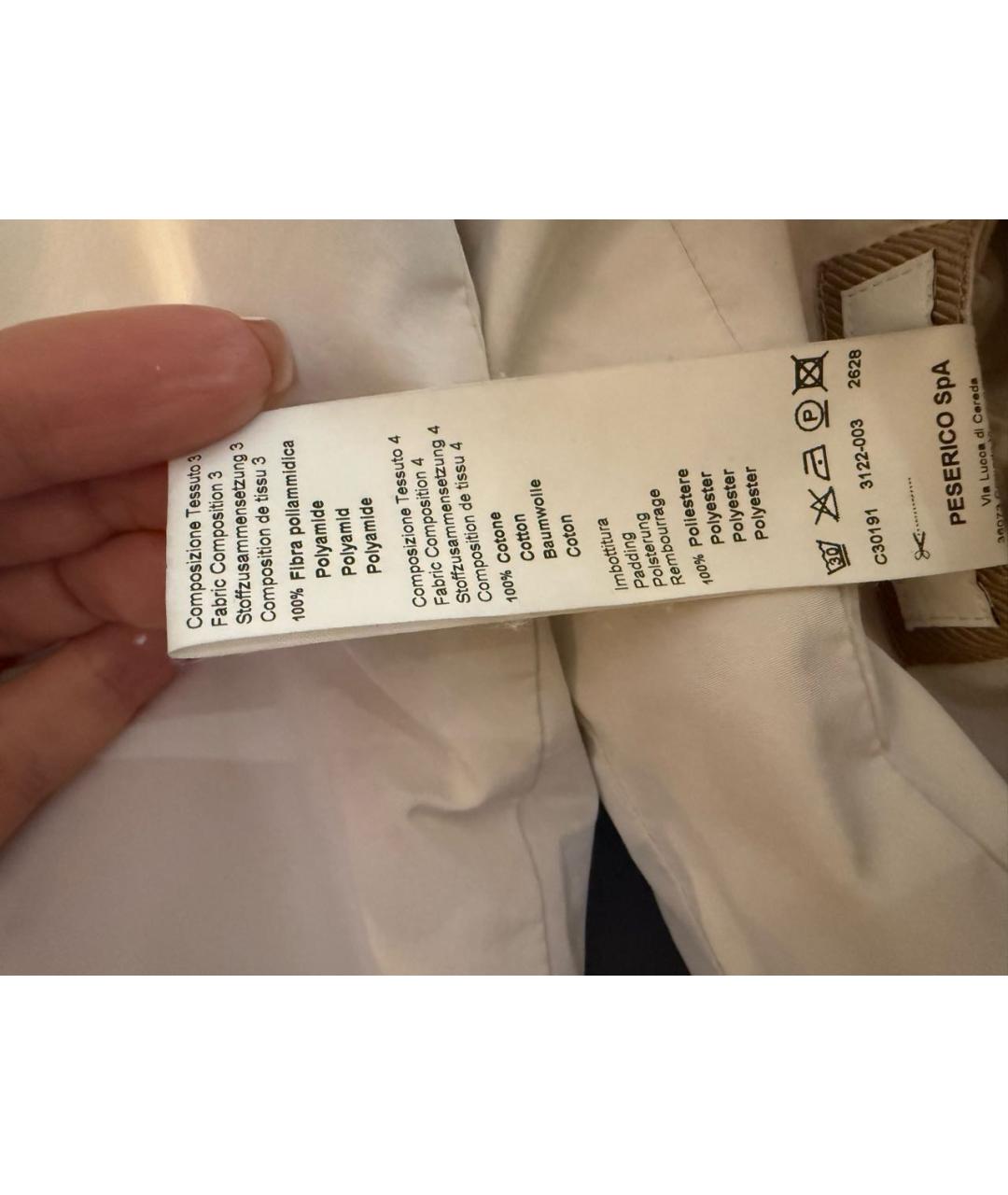 PESERICO Мульти полиамидовая куртка, фото 5