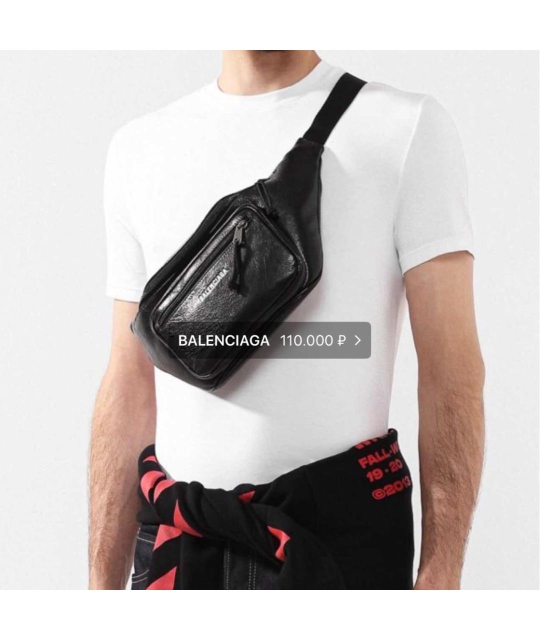 BALENCIAGA Черная кожаная поясная сумка, фото 5