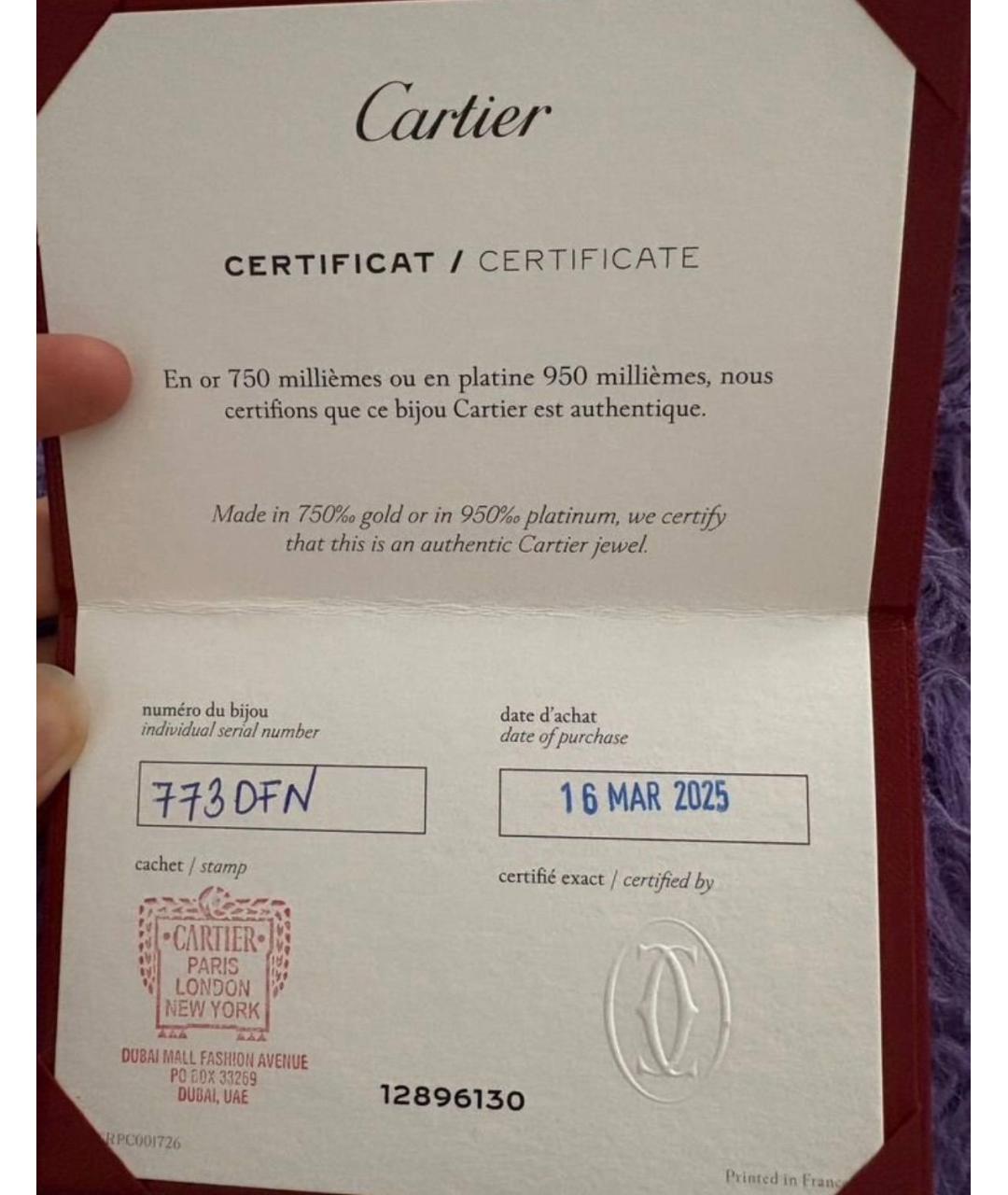 CARTIER Золотое кольцо из желтого золота, фото 4