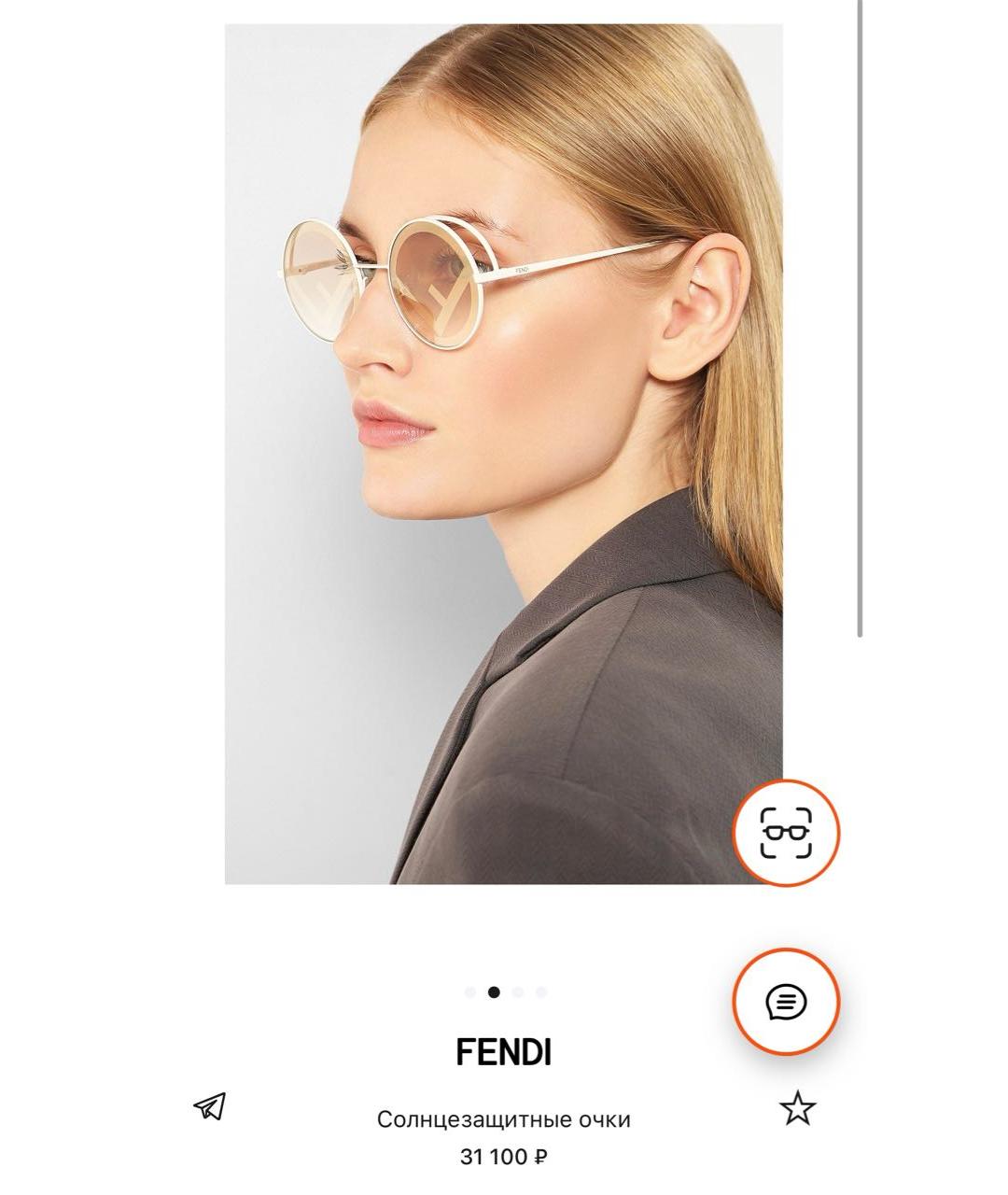 FENDI Белые металлические солнцезащитные очки, фото 2