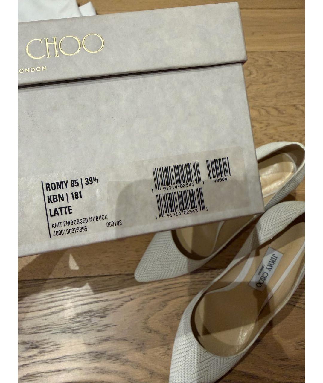 JIMMY CHOO Белые кожаные туфли, фото 8