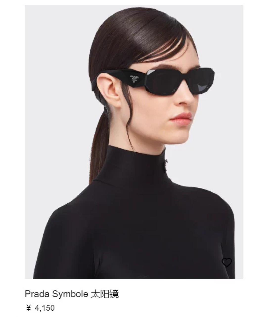 PRADA Черные пластиковые солнцезащитные очки, фото 6