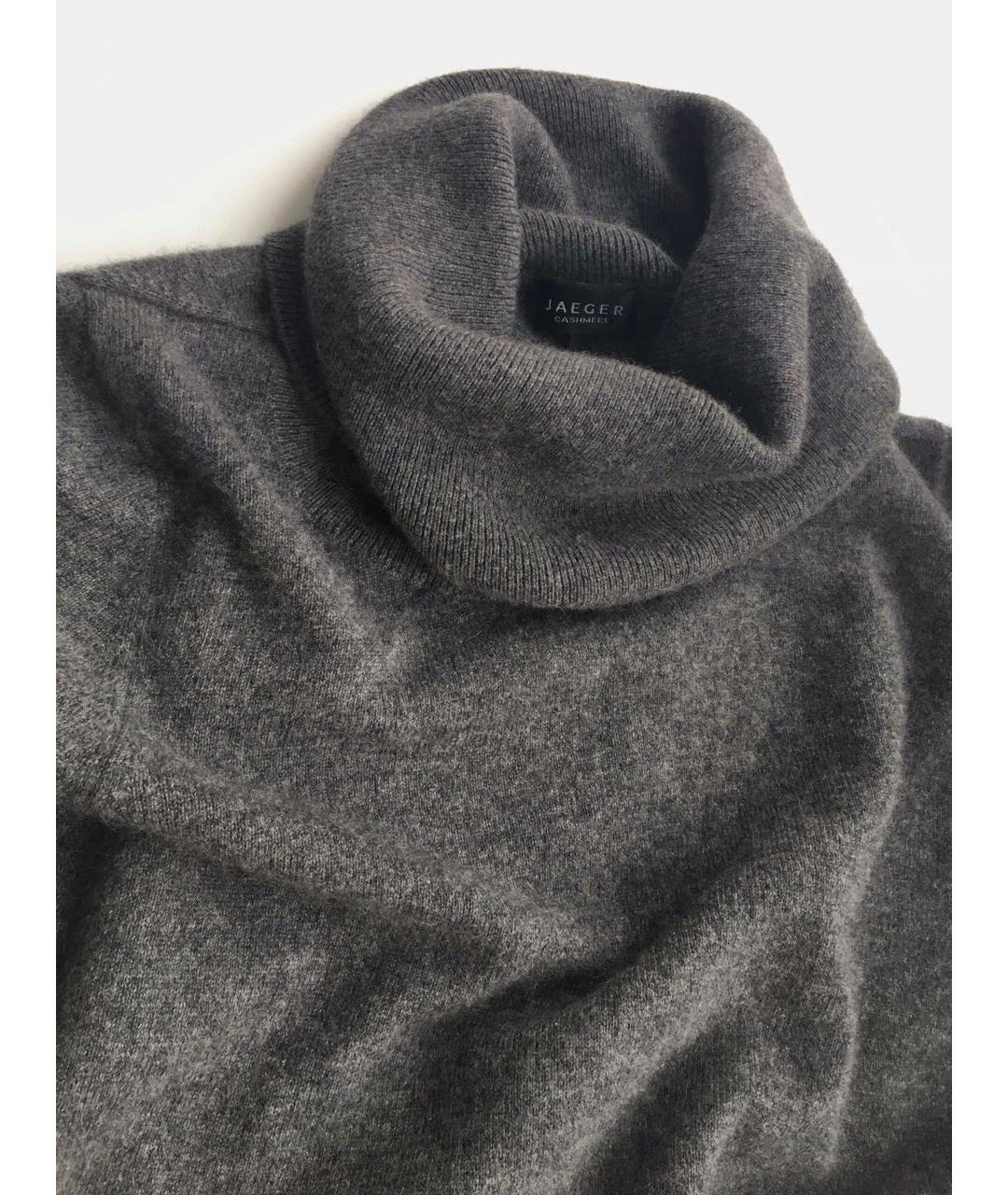 Jaeger LeCoultre Серый кашемировый джемпер / свитер, фото 2