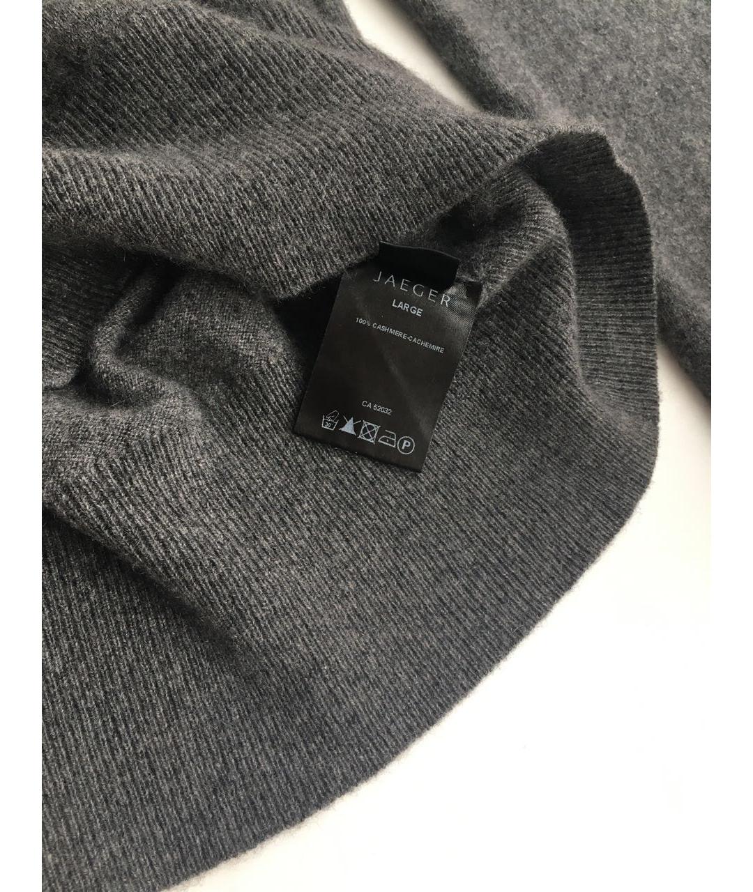 Jaeger LeCoultre Серый кашемировый джемпер / свитер, фото 6