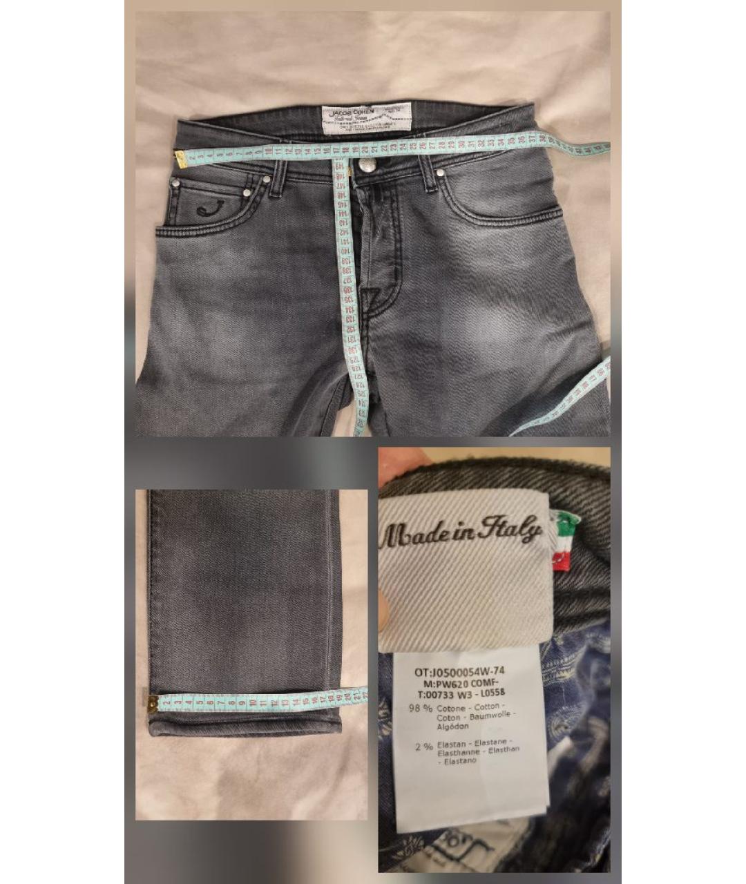 JACOB COHEN Серые хлопковые прямые джинсы, фото 5