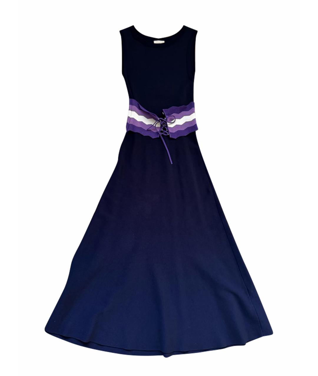SANDRO Фиолетовое коктейльное платье, фото 1