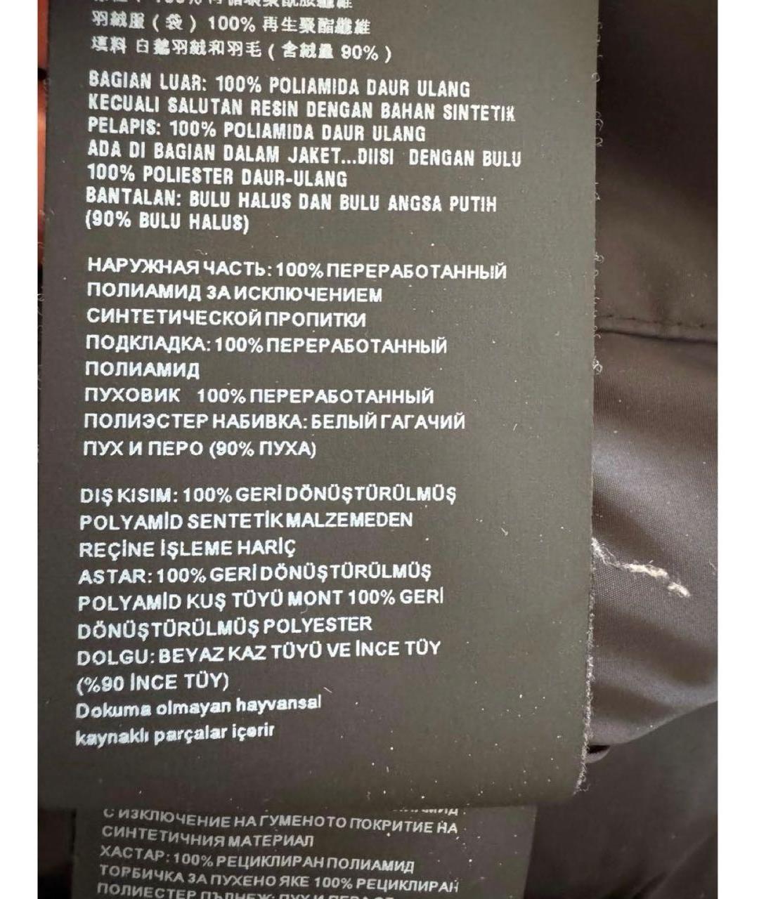 PRADA Черный полиэстеровый пуховик, фото 6