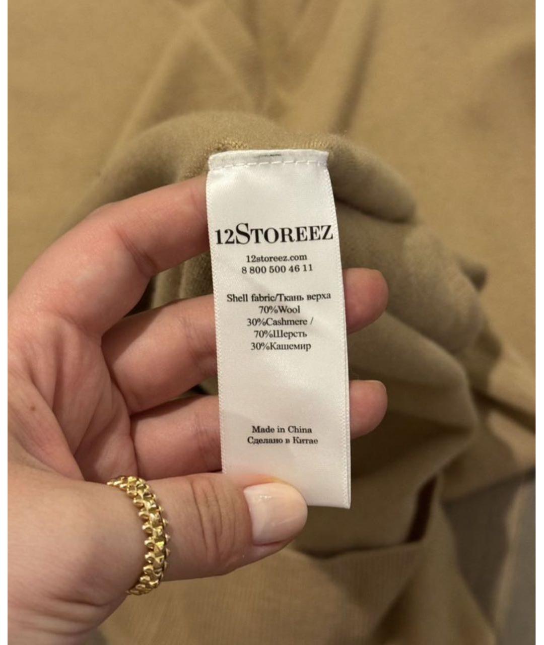 12 STOREEZ Бежевое шерстяное повседневное платье, фото 2